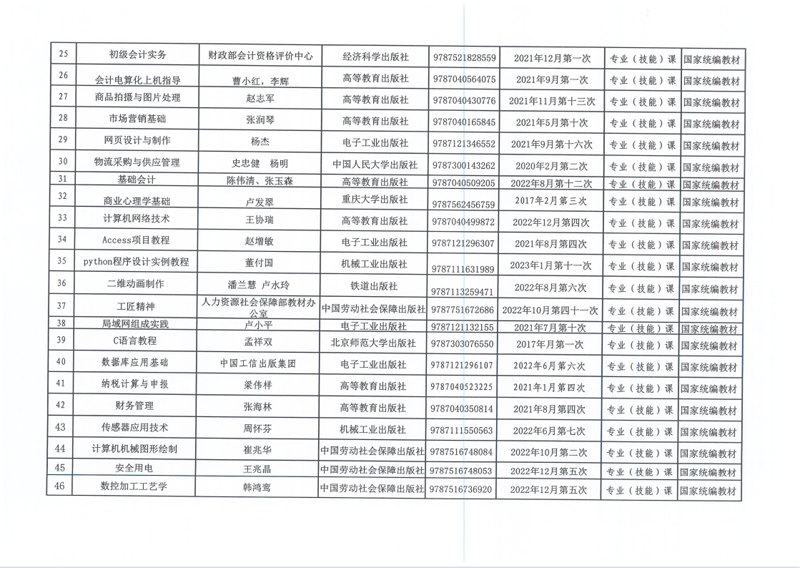 教材2.png