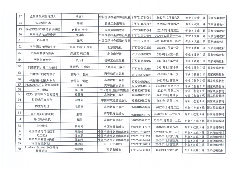 教材3.png
