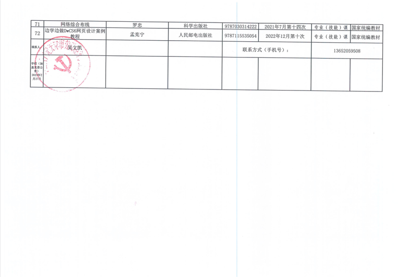 教材4.png